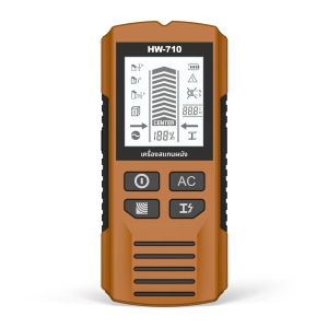 เครื่องตรวจจับโลหะอเนกประสงค์ รุ่น HW-710 เครื่องสแกนผนังแบบมือถือ ตรวจจับสายไฟ AC ติดตามความลึก ตรวจจับไม้ อิเล็กทรอนิกส์ รุ่นยอดนิยม