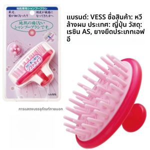 แปรงล้างผมแบบนวดหัว แปรงสีฟันแบบยาวนุ่มและแข็งสำหรับขัดถูและล้างผมด้วยยางซิลิโคน อุปกรณ์ทำความสะอาดที่จำเป็นสำหรับบ้าน