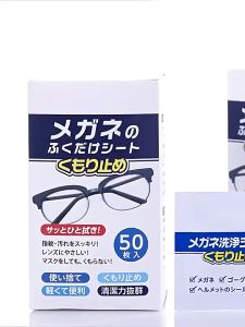 【SG SELLER】Japan KINBATA Eyeglasses Wipes AntiFOG Kit One-Time Lens Cleaning 50PCS