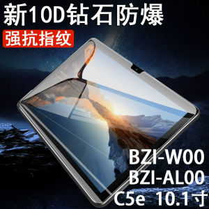 Huawei C5E Tempered Glass Screen Protector for 10.1 Inch Tablet Computer Protection Cover Bzi-W00 Bzl-Al00 Bziw00 Bzial00