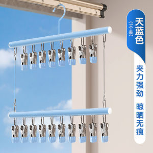 Stainless Steel Double Layer Clothes Drying Rack Windproof Underwear Socks Holder Home Balcony Clothesline Organizer