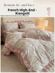 Kiss Dear | French Luxury Full Cotton Bedding Set