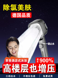 Vòi Sen Cầm Tay Tăng Áp Vòi Sen Lọc Nước Vòi Sen Tắm Gia Dụng Vòi Sen Phun Mưa Vòi Sen Phun Nước Nóng Vòi Sen Hình Hoa Sen