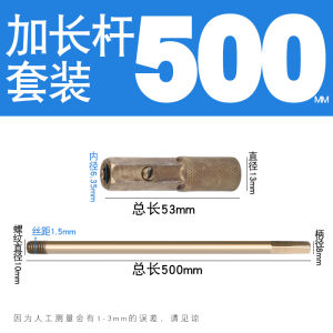 Mũi Khoan Cán Lục Giác Mũi Khoan Đục Lỗ Dụng Cụ Gỗ Đục Lỗ Công Nghiệp Bản Lề Khóa Cán Dài Dụng Cụ Mở Lỗ 35 Tấm Gỗ Bách Khoa Toàn Thư