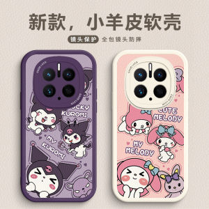 Huawei Mate80 pro Max Silicone Phone Case Kurokos Girl Full Lens Protection Cute Cartoon Design Anti-Fall Soft Silicone Shell