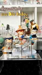 ชั้นวางอะคริลิคใส โชว์สินค้า โชว์โมเดล Art Toys แบบ 3ช่อ ก้านสแตนเลส แข็งแรง สวยงาม  ส่งเร็ว