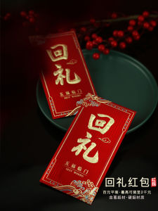 Chinese Red Envelope Wedding Moving House Celebration Universal Bag Hundred Thousand Yuan Return Gift for Longevity Banquet