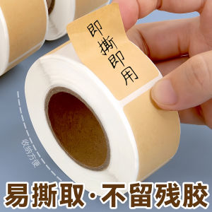 Handwritten Brown Kraft Paper Sticky Notes Roll Non-drying Adhesive Blank Paper Marking Stickers Document Classification Business Supplies