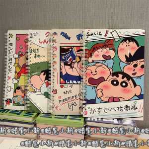 A5 Size Notebook Cartoon Dashed Line Thickened Cute Crayon Shinchan Spiral Bound Notebook Bullet Journal Travel Journal