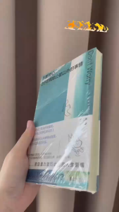 ⭐官方正版⭐《不要担心 2小时和8公里以外的事情》 李松涛の著 一本鼓励你用微小的锚点稳住巨大不确定的心理指南