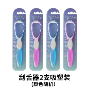 Soft Rubber Tongue Scraper Brush Double-Sided Adult Oral Care Tool 4-Pack Tongue Cleaning Brush Dental Health Care Products