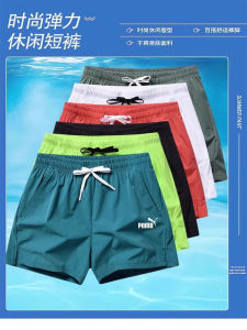 Ice Silk Basketball Shorts Mens Summer Thin Quick Dry Casual Sportswear Lightweight Beach Pants Straight Leg mid Waist Shorts