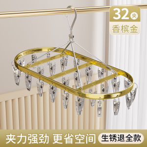 Sock Handy Gadget Balcony Multi-Clip Hanger for Dormitory Student Stainless Steel Socks Drying Rack Drying Underwear Hanger