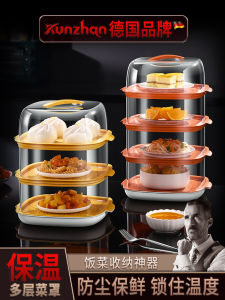 Insulated Vegetable Cover Multi-Layer For Home Kitchen Summer Dust-Proof Cover for Flies Mosquitoes Leftovers Fresh-Keeping Cover for Dining Table