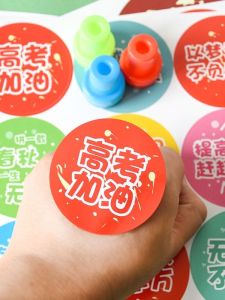 Middle High School Entrance Exam Motivational Stickers round Seal Success in Exam Encouragement Decorative Reward Student