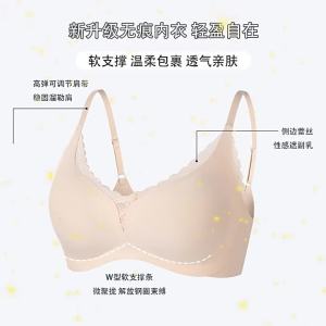 Áo Ngực Hỗ Trợ Mềm Gợi Cảm Có Dây Ren Micro Tụ