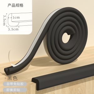 Childproofing Wall Corner Edge Protection Bumper Strip Soft Corner Guard Baby Proofing Furniture Edge Protector Eco-Friendly Non-Toxic