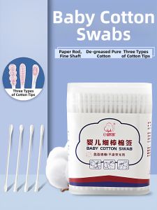 XIANCHENG | Infant Specialized Fine-Tip Swabs