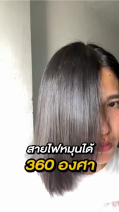 ที่หนีบ ผม เครื่องหนีบผมบราซิล Brazils Max Temp 250 องศา +แถมฟรีกระเป๋า( ไซต์ 1.25 นิ้ว )รับประกัน 1 ปี สินค้ามี มอก. รับรอง เครื่องหนีบผมบราซิล ที่หนีบผมบราซิล สำหรับร้านทำผม