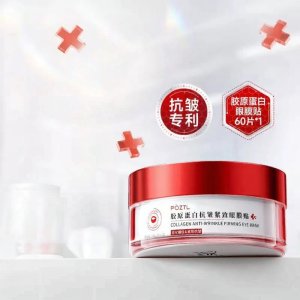 Pozitilan | Moisturizing Barrier Mens Face Cream