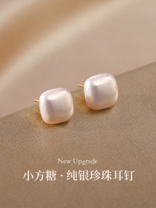 Luxurious 999 Silver Pearl Square Candy Earrings Womens Fashion Jewelry Fresh out New 2024 Unique Small Batch Ear Rings