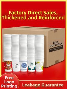 LANYUEXING | Customizable Disposable Thicker Home Use Paper Cups