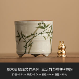 ประณีตเซรามิคโคมไฟอะโรมาติกสามขาอุปกรณ์เสริมชาตกแต่งบ้านในร่มหยก < Ne1> ธูปไม้ไผ่ Burner