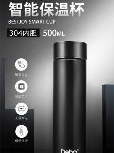 Cốc Nước Ngoài Trời Debo Hamburg Cỡ Lớn 450ml Bằng Thép Không Gỉ Có Thể Giữ Nhiệt Cho Nam Thiết Kế Đơn Giản Dễ Thương Có Thể Mang Theo