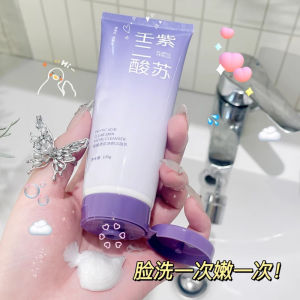 Deep Cleansing Shampoo Acid Milk for Women Pore Shrinking Facial Cleanser Teenage Girl Moisturizing And Cleaning Skin Care