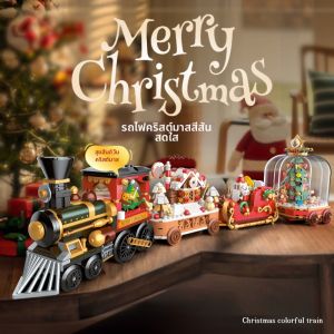 RONGMENGSHIJIE | Intelligent Assembly Toy Educational Kids Christmas Birthday Gift