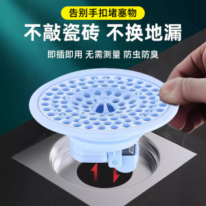 Nắp Kín Chống Mùi Cho Ống Thoát Nước Phòng Tắm Thiết Kế Chống Côn Trùng Nắp Kín Miệng Rộng Có Thể Tháo Rời Chất Liệu Nhựa