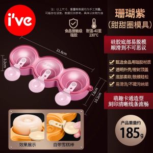 Khay Đá Silicon Dùng Tại Nhà Cấp Thực Phẩm Cho Trẻ Em Khay Đá Kem Khay Đá Hình Khối Khay Đá Hình Chữ Nhật Khay Đá Hình Trái Tim