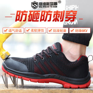 Giày Bảo Hộ Nhẹ Thoáng Khí Cho Nam Mùa Hè Chống Va Đập Chống Thủng Cách Điện 6KV Đế Mềm Giày Làm Việc Chống Mùi