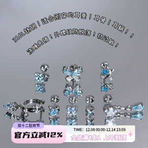 Sweetened Titanium Steel Ear Studs for Piercing Womens Anti-allergy Decorative Fashion Jewelry Daily Wear Ear Cuffs