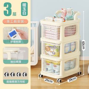 【现货】Trolley storage cabinet小推车零食置物架收纳柜可移动玩具储物架