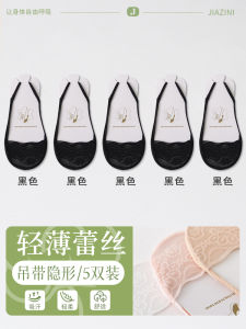 บางเฉียบ ฤดูร้อน ลูกไม้ ถุงเท้าเรือผู้หญิงที่มองไม่เห็นครึ่งปาล์มกันลื่นสบาย โพลีเอสเตอร์ ผ้าวิสโคส สแปนเด็กซ์ ถุงเท้าผสม