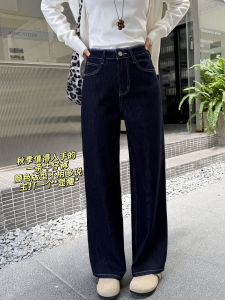 Deep Blue Womens Denim Jeans High Waist Straight Leg Loose Fit Floor Length Wide Leg Pants Autumn Season Skin Friendly Breathable