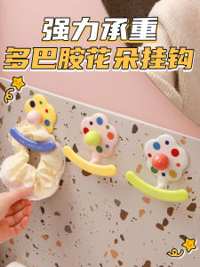 กระติกน้ำรูปดอกไม้ Dopamine แขวนผนัง ไร้รอยต่อ รับน้ำหนักได้ ใช้ในครัว ห้องน้ำ ติดผนังแบบไม่ต้องเจาะ