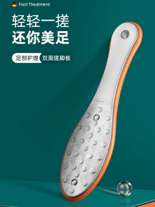 Mr.Green Stainless Steel Double-Sided Foot File Pedicure Tool for Dead Skin Removal Home Use Foot Scrub Board
