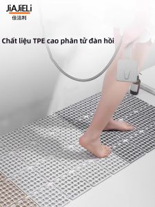 Anti-slip Bath Mat