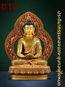 Handmade Gilt Brass Amitabha Statue 10 inch