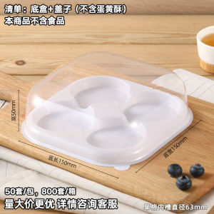 Transparent Pastry Packaging Box for Baking Cookies And Cakes Chinese Style Dessert Box Egg Yolk Crisp Box for 1/2/3/4 Pieces