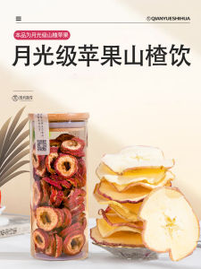 Dried Hawthorn Apple Slices Soaking Water Nuclear-Free Original Flavor Sulfur-Free Smoked Fruit Dried Flakes Fresh Sweet and Sour Drying Fruit Teas
