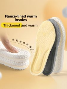 JIFANPAUL | Warm Soft Cushioned Fleece Lined Insoles