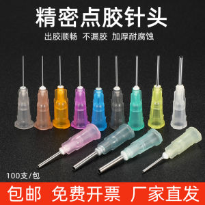 สายยางสำหรับเครื่องฉีดยางแบบมีดปากแบน สแตนเลส ท่อสำหรับฉีดยา ปากฉีดยา ชิ้นส่วนอุปกรณ์เครื่องมืออุตสาหกรรม ขาย 2 ได้ 1 ฟรี