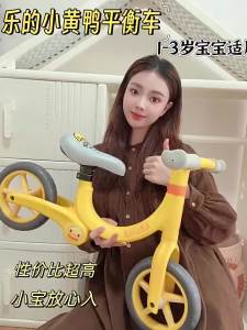 Toddler Bicycle Balance Bike For Toddler  Childrens Balance Bicycle  Kids Bicycle For Girls Balance Car 1-3-6 Years Old Boys and Girls Baby Walker Childrens Toy Scooter Gift