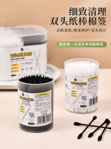 Bàn Chải Cotton Hai Đầu Dùng Một Lần Dụng Cụ Vệ Sinh Cá Nhân Dụng Cụ Vệ Sinh Tai Dụng Cụ Làm Đẹp Dụng Cụ Vệ Sinh Mũi