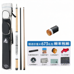 Konllen | Matte Finish Carbon Fiber Black Technology Snooker Cue