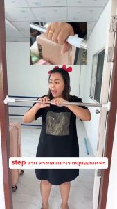 24มม ราวตากผ้า ราวแขวนห้องน้ำ ราวแขวนสูงสุด 2.6มม ราวม่าน ราวแขวนสเตนเลส ราวแขวนราว ราวตากผ้า ราวแขวนห้องน้ำ