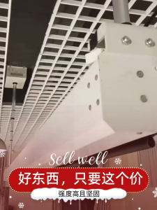 Three-Leaf Beautiful Projector Screen Second Rise Bracket Electric Remote Control Retractable Pole LED Display Elevator